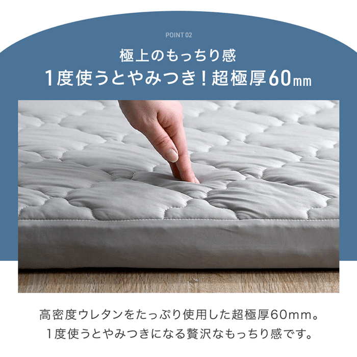 [185×185cm]ひんやり冷感！超極厚60mm 洗える カバーリングラグ Q-max0.5 防音 抗菌 防臭 防ダニ 滑り止〔65010033〕