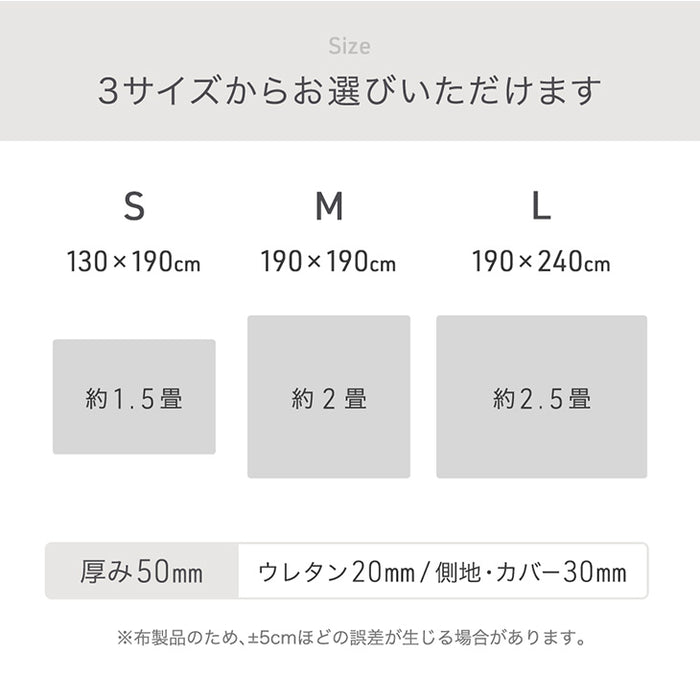 ［130×190］ひんやり冷感！極厚50mm 洗える カバーリングラグ 2層ウレタン Q-max0.5 防音 抗菌 防臭 防ダニ  滑り止め〔65010097〕
