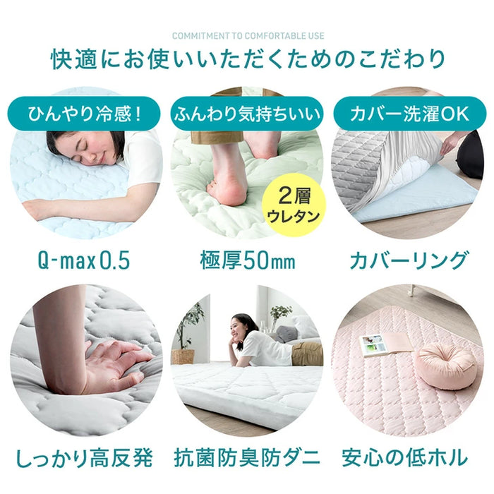 ［130×190］ひんやり冷感！極厚50mm 洗える カバーリングラグ 2層ウレタン Q-max0.5 防音 抗菌 防臭 防ダニ  滑り止め〔65010097〕