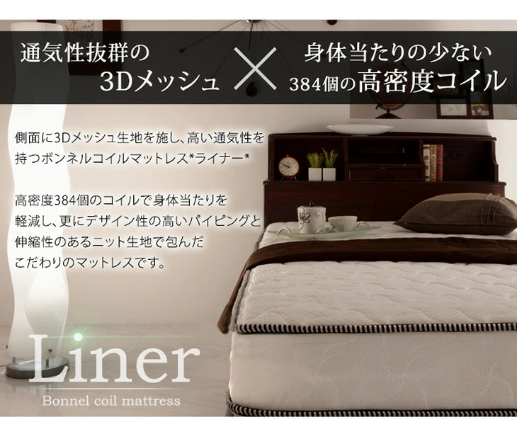 [シングル］ボンネルコイルマットレス 通気性抜群 3Dメッシュ〔65090104〕