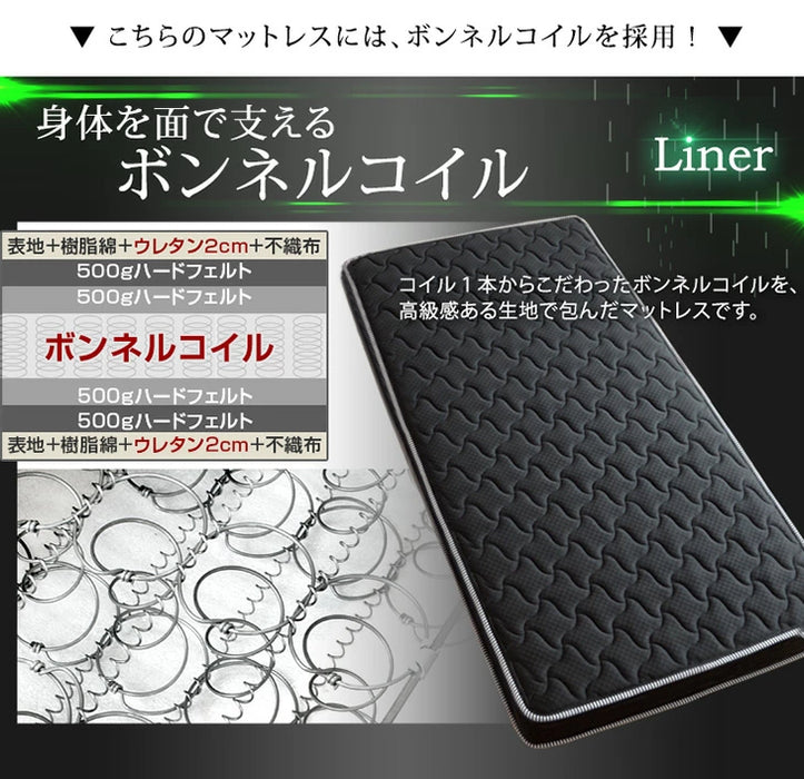 [シングル］ボンネルコイルマットレス 通気性抜群 3Dメッシュ〔65090104〕