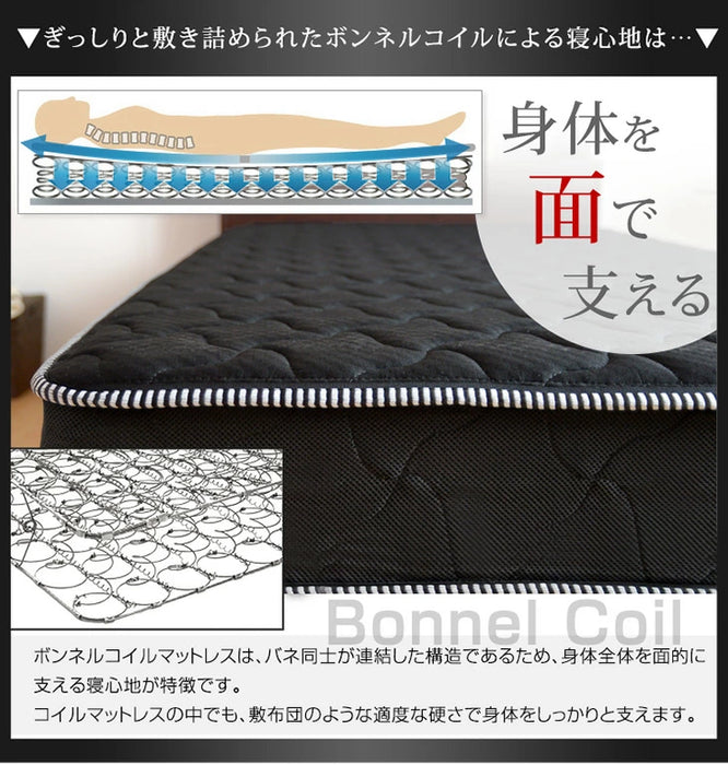 [シングル］ボンネルコイルマットレス 通気性抜群 3Dメッシュ〔65090104〕