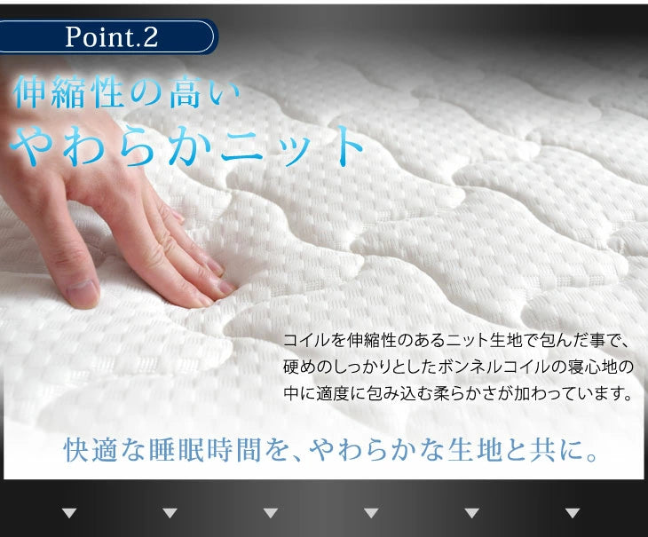 [シングル］ボンネルコイルマットレス 通気性抜群 3Dメッシュ〔65090104〕