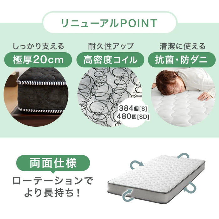[シングル］ボンネルコイルマットレス 通気性抜群 3Dメッシュ〔65090104〕