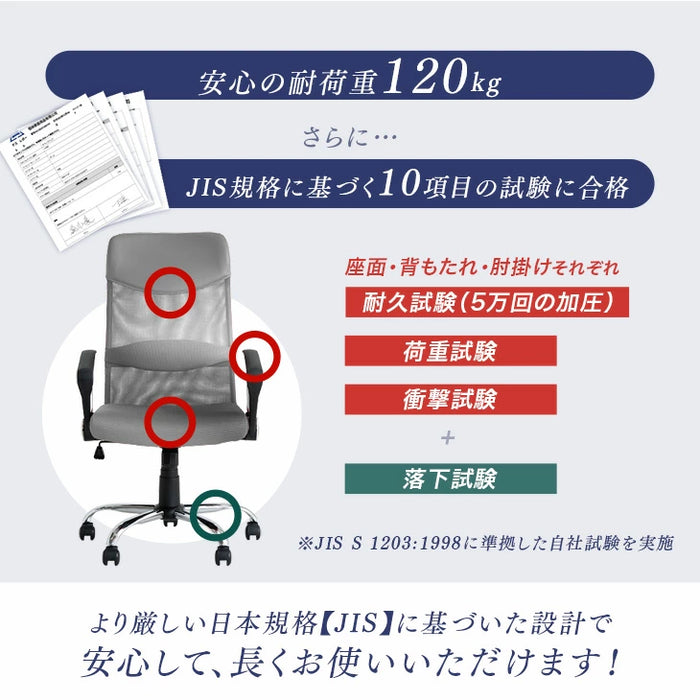 オフィスチェア 腰楽ランバーサポート付 アームレスト可動式 床傷防止 PUキャスター ハイバック メッシュ 肘付き チェア *G-AIR*〔31500015〕