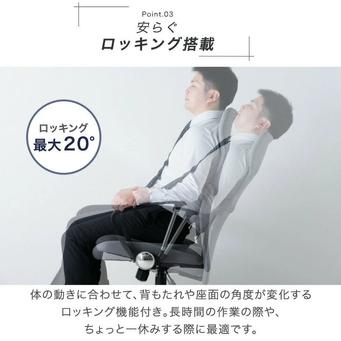 オフィスチェア 腰楽ランバーサポート付 アームレスト可動式 床傷防止 PUキャスター ハイバック メッシュ 肘付き チェア *G-AIR*〔31500015〕