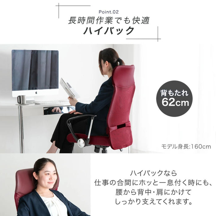 オフィスチェア 腰楽ランバーサポート付 アームレスト可動式 床傷防止 PUキャスター ハイバック メッシュ 肘付き チェア *G-AIR*〔31500015〕