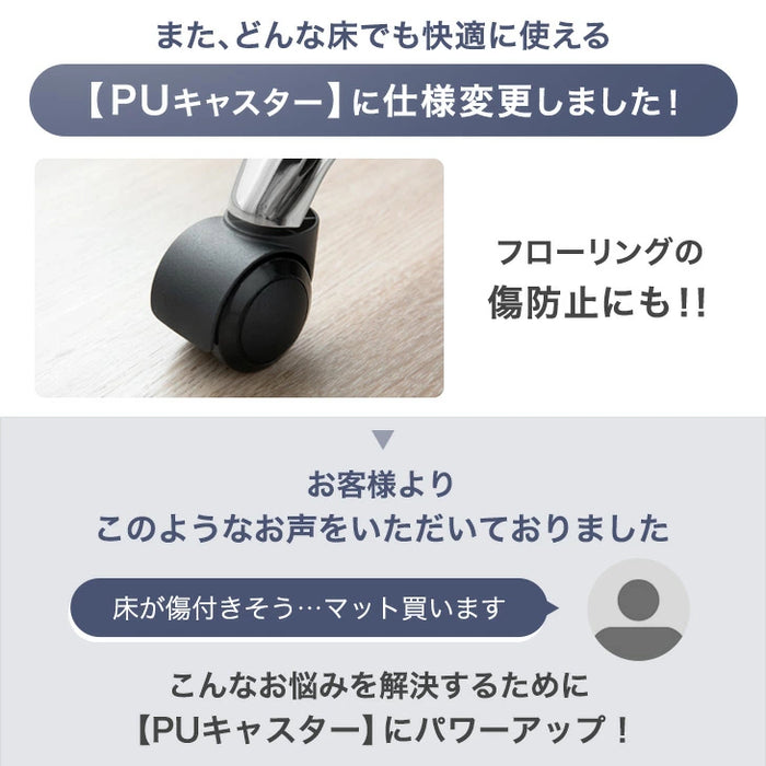 オフィスチェア 腰楽ランバーサポート付 アームレスト可動式 床傷防止 PUキャスター ハイバック メッシュ 肘付き チェア *G-AIR*〔31500015〕