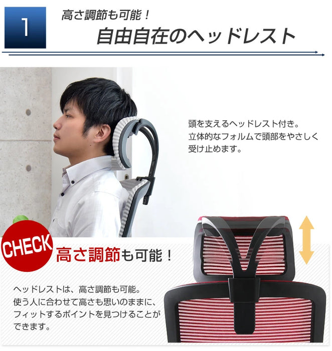 【アウトレット キャンセル戻り品】ヘッドレスト付 オフィスチェア ハイバック 肘付き ロッキング ブラック〔65090110BKout・out2998〕