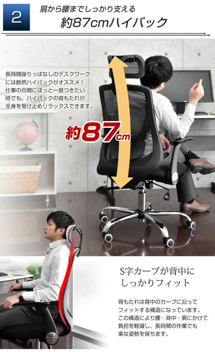 【アウトレット キャンセル戻り品】ヘッドレスト付 オフィスチェア ハイバック 肘付き ロッキング ブラック〔65090110BKout・out2998〕
