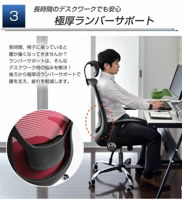 【アウトレット キャンセル戻り品】ヘッドレスト付 オフィスチェア ハイバック 肘付き ロッキング ブラック〔65090110BKout・out2998〕