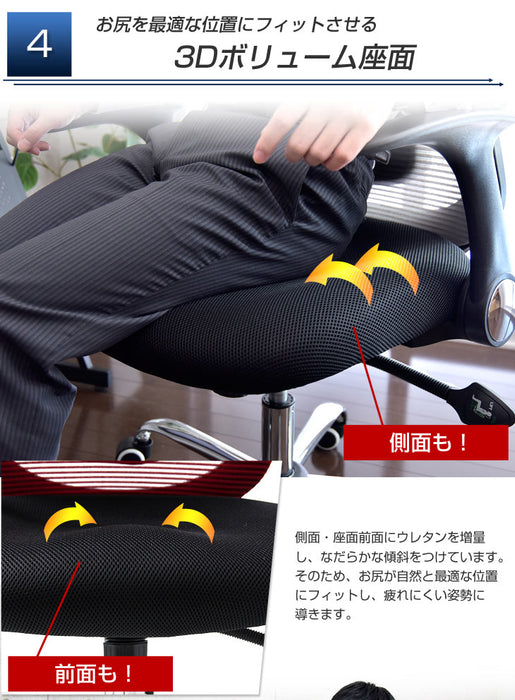 【アウトレット キャンセル戻り品】ヘッドレスト付 オフィスチェア ハイバック 肘付き ロッキング ブラック〔65090110BKout・out2998〕