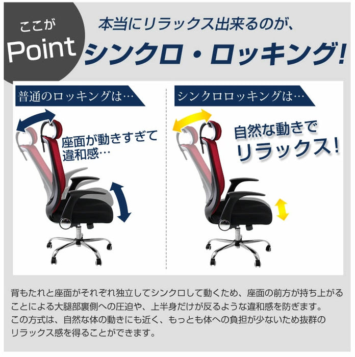 【アウトレット キャンセル戻り品】ヘッドレスト付 オフィスチェア ハイバック 肘付き ロッキング ブラック〔65090110BKout・out2998〕
