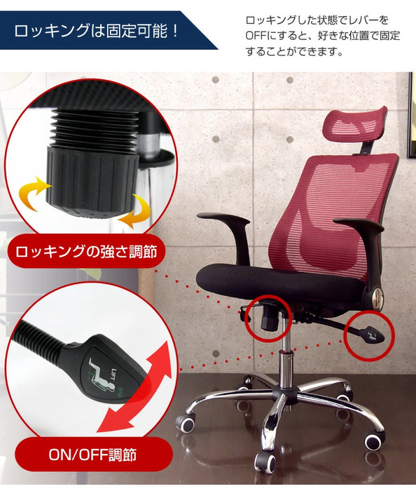 【アウトレット キャンセル戻り品】ヘッドレスト付 オフィスチェア ハイバック 肘付き ロッキング ブラック〔65090110BKout・out2998〕
