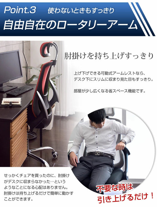 【アウトレット キャンセル戻り品】ヘッドレスト付 オフィスチェア ハイバック 肘付き ロッキング ブラック〔65090110BKout・out2998〕