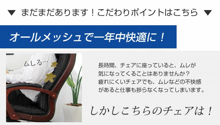 【アウトレット キャンセル戻り品】ヘッドレスト付 オフィスチェア ハイバック 肘付き ロッキング ブラック〔65090110BKout・out2998〕