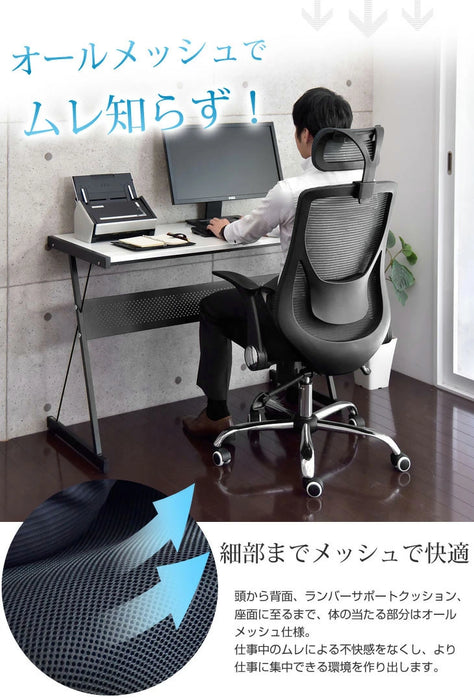 【アウトレット キャンセル戻り品】ヘッドレスト付 オフィスチェア ハイバック 肘付き ロッキング ブラック〔65090110BKout・out2998〕