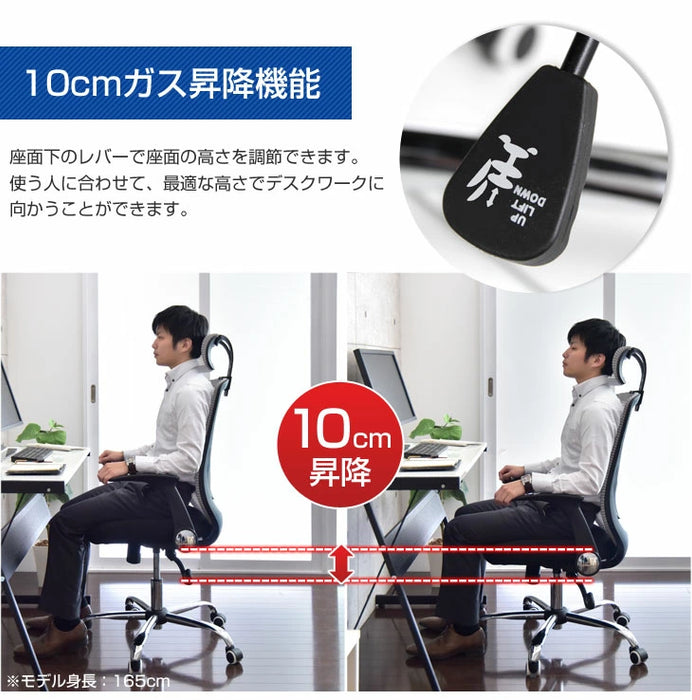 【アウトレット キャンセル戻り品】ヘッドレスト付 オフィスチェア ハイバック 肘付き ロッキング ブラック〔65090110BKout・out2998〕