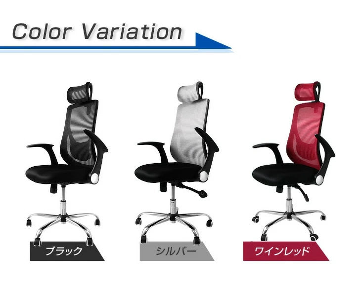 【アウトレット キャンセル戻り品】ヘッドレスト付 オフィスチェア ハイバック 肘付き ロッキング ブラック〔65090110BKout・out2998〕