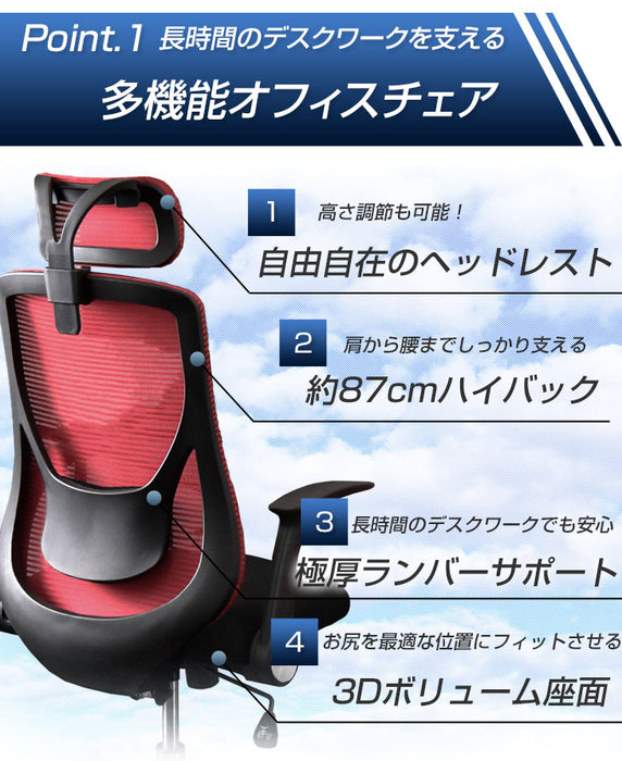 【アウトレット キャンセル戻り品】ヘッドレスト付 オフィスチェア ハイバック 肘付き ロッキング ブラック〔65090110BKout・out2998〕