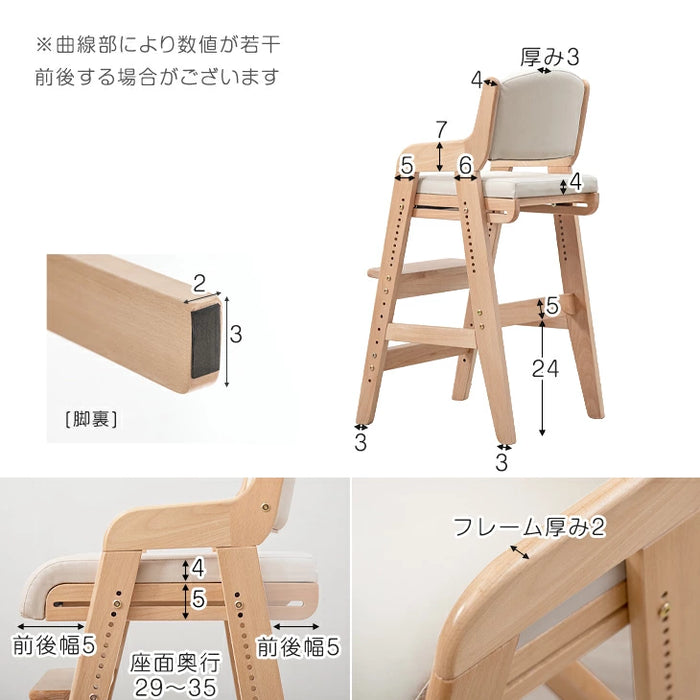 【アウトレット 旧仕様品】お子様の成長に寄り添う 天然木 キッズチェア 高さ調整 11段階 座面スライド ペールナチュラル*グレージュ 〔6510000152・out3022〕