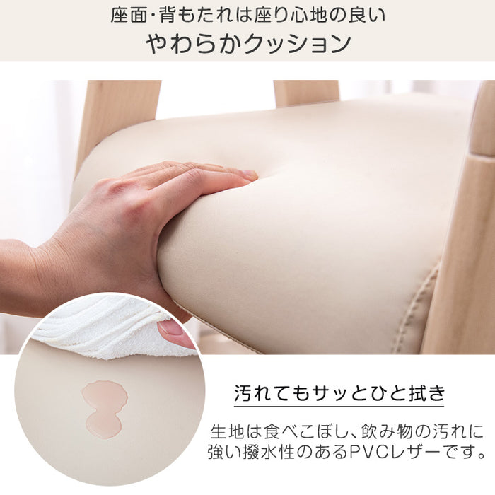 【アウトレット 旧仕様品】お子様の成長に寄り添う 天然木 キッズチェア 高さ調整 11段階 座面スライド ペールナチュラル*グレージュ 〔6510000152・out3022〕