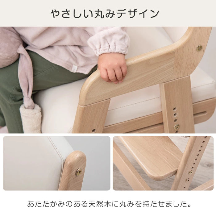 【アウトレット 旧仕様品】お子様の成長に寄り添う 天然木 キッズチェア 高さ調整 11段階 座面スライド ペールナチュラル*グレージュ 〔6510000152・out3022〕