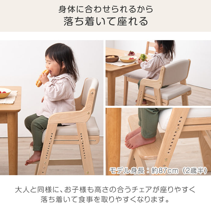 【アウトレット 旧仕様品】お子様の成長に寄り添う 天然木 キッズチェア 高さ調整 11段階 座面スライド ペールナチュラル*グレージュ 〔6510000152・out3022〕
