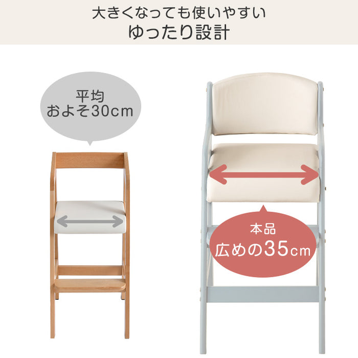 【アウトレット 旧仕様品】お子様の成長に寄り添う 天然木 キッズチェア 高さ調整 11段階 座面スライド ペールナチュラル*グレージュ 〔6510000152・out3022〕