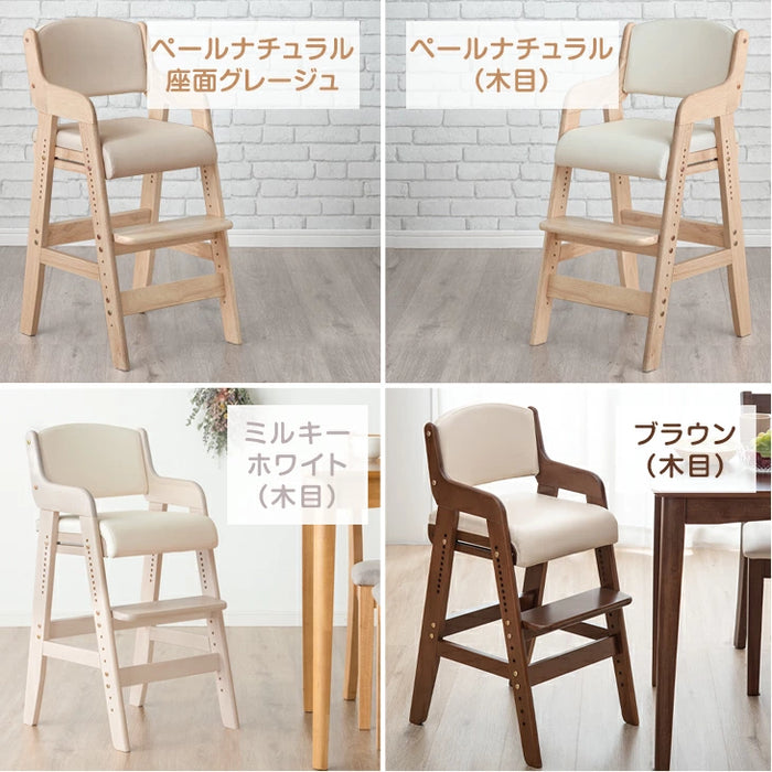 【アウトレット 旧仕様品】お子様の成長に寄り添う 天然木 キッズチェア 高さ調整 11段階 座面スライド ペールナチュラル*グレージュ 〔6510000152・out3022〕
