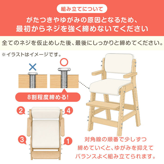 【新開発】現役ママが考えた 天然木 ベビーチェア 落下防止ガード＆ベルト 高さ11段階調整 座面スライド やわらかクッション ハイタイプ〔65100002〕