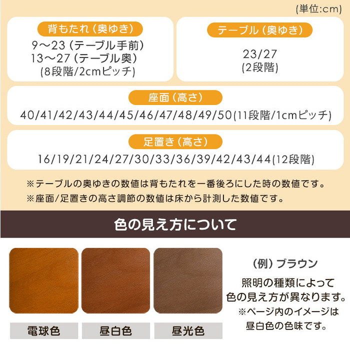 着脱式テーブル ベビーチェア 天然木 高さ調整 5点ベルト 立ち上がり防止 足置き付 子供椅子〔65100003a〕