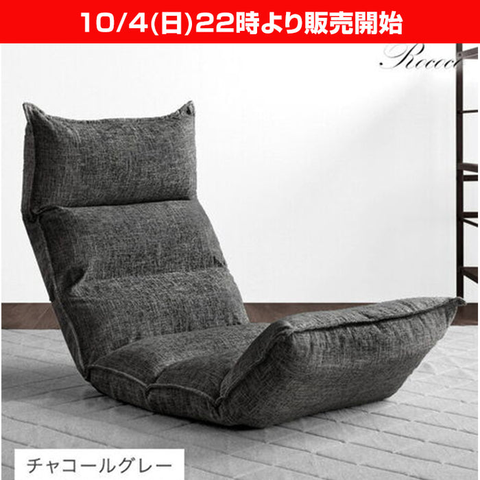 ★22時～販売開始★【アウトレット半額!! キャンセル戻り品】リクライニング座椅子 14段ギア 低反発 コンパクト オールシーズンOK！ ファブリック  ダリアン生地〔6517000153out・out3270〕