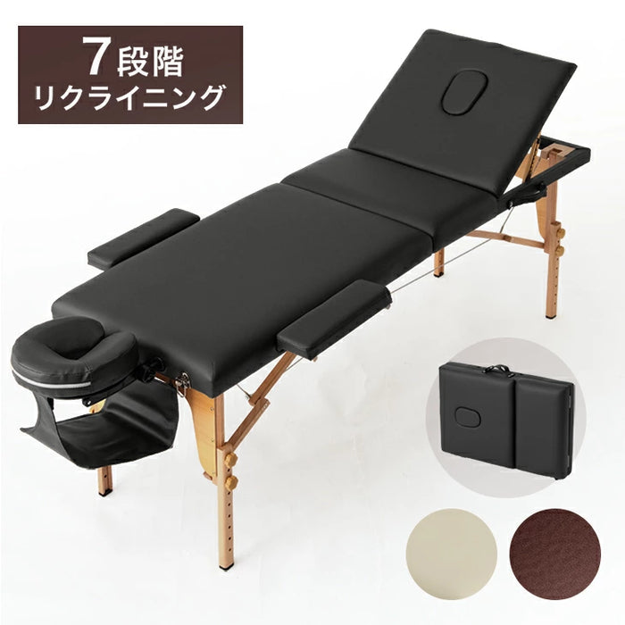 リクライニング機能付 マッサージベッド 折り畳み 収納 マッサージ用 高さ調節 エステベッド〔65190014〕