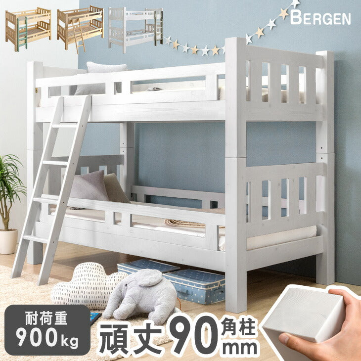 頑丈90mm角柱<br>二段ベッド - 6位