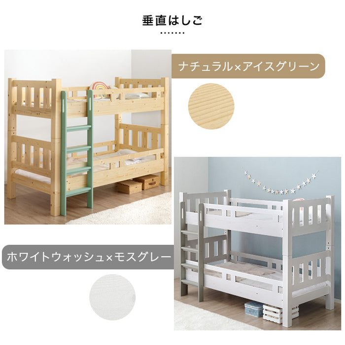 90ミリ角柱 二段ベッド 耐震設計 耐荷重900kg 天然木 分離可能 はしご すのこ【搬入設置込み】【超大型商品】〔99900154〕