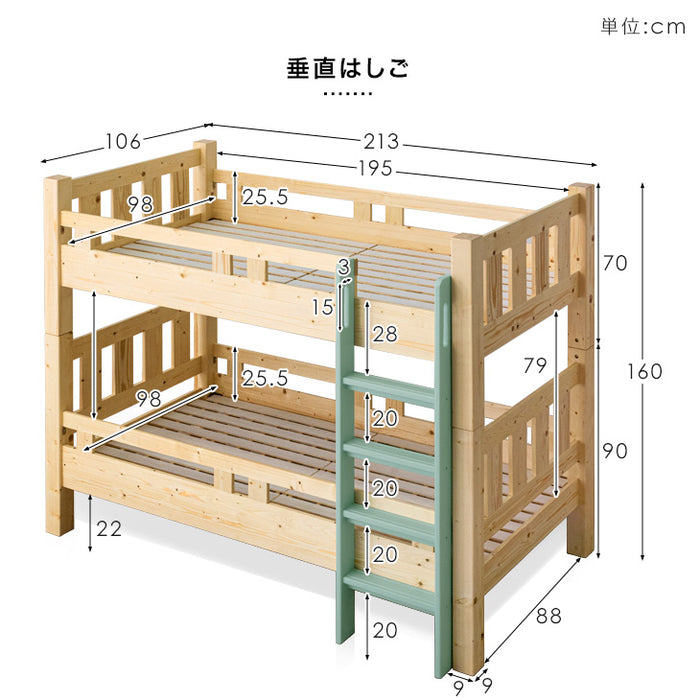90ミリ角柱 二段ベッド 耐震設計 耐荷重900kg 天然木 分離可能 はしご すのこ【搬入設置込み】【超大型商品】〔99900154〕