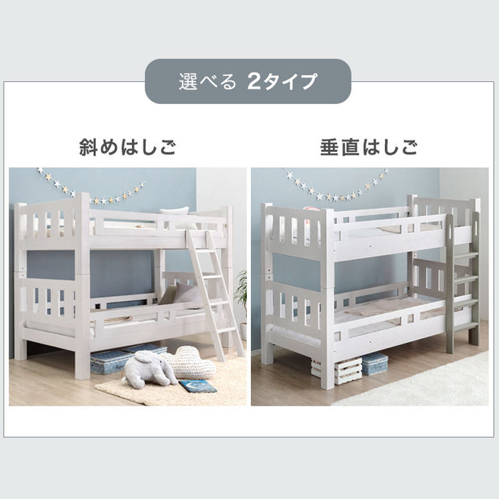 90ミリ角柱 二段ベッド 耐震設計 耐荷重900kg 天然木 分離可能 はしご すのこ【搬入設置込み】【超大型商品】〔99900154〕