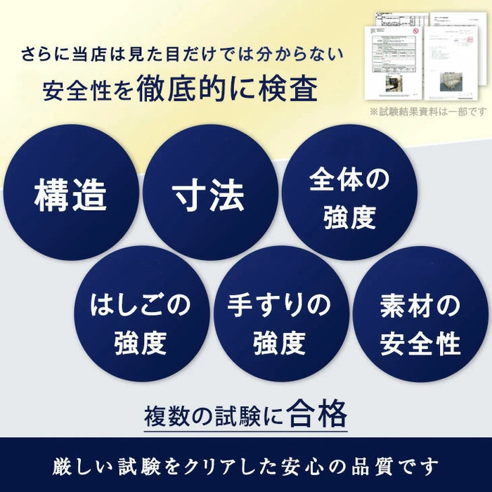 90ミリ角柱 二段ベッド 耐震設計 耐荷重900kg 天然木 分離可能 はしご すのこ【搬入設置込み】【超大型商品】〔99900154〕