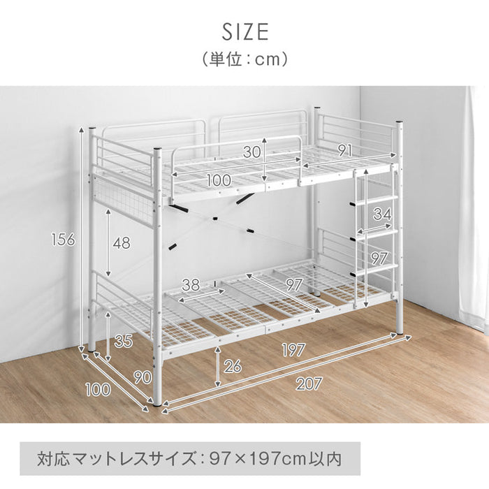 スチールパイプ 大人用 省スペース 二段ベッド 耐荷重300kg 省スペース シングル対応 ロータイプ 金属製 分割〔65190027〕
