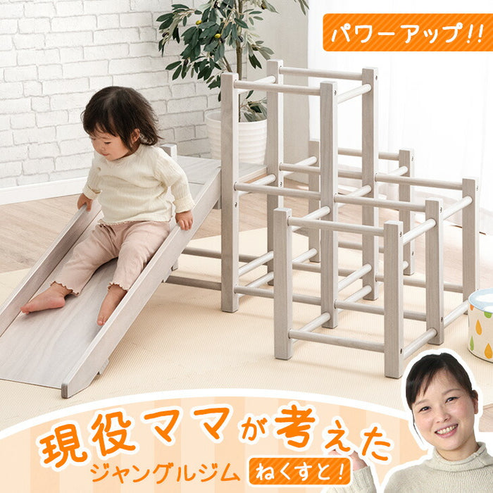 現役ママが考えた木製ジャングルジム すべり台付き 耐荷重50kg ST強度基準適合 実用新案登録 〔65200000〕