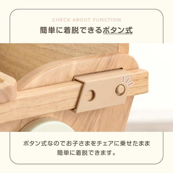 現役ママが考えた ベビーチェア テーブル付き 折りたたみ 天然木 高さ調整 足置き〔65200030〕