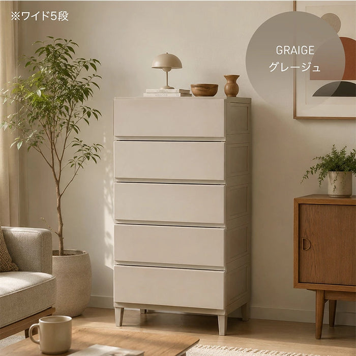 【新発売記念プライス】［幅114cm・5段］チェスト ほこりが入りにくい プラスチック 衣装ケース 軽量 脚付き 引き出し シンプル〔65200034〕