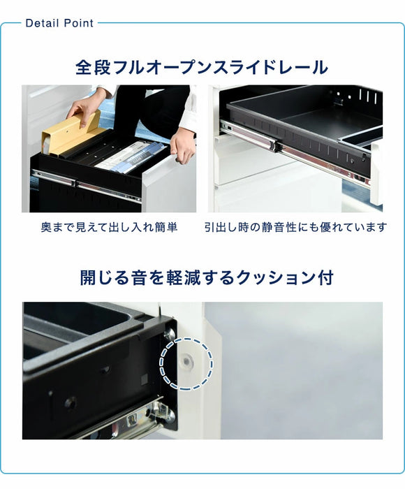 サイドワゴン オフィス 鍵付き キャスター付き 3段 引き出し  〔66600000〕
