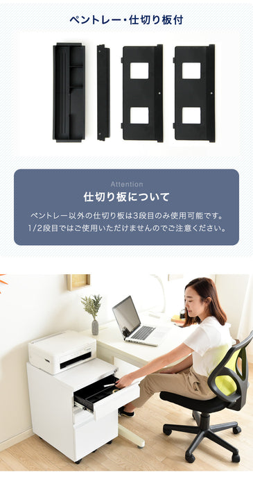サイドワゴン オフィス 鍵付き キャスター付き 3段 引き出し  〔66600000〕