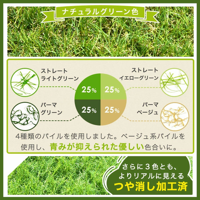 ［0.5m×10m］超高密度 高耐久 人工芝 芝丈20mm 高密度47万本/㎡ お掃除楽々 ロール diy ガーデン 〔50900085〕