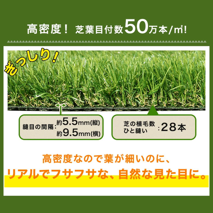 ［2m×10m］水はけ4倍 防草機能付き 人工芝 芝丈35mm 高密度50万本/㎡ 防草 ロール ガーデン 【超大型商品】〔66700085〕
