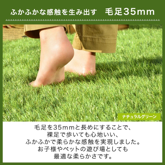 ［1m×10m］水はけ4倍 防草機能付き 人工芝 芝丈35mm 高密度50万本/㎡ 防草 ロール ガーデン〔66700084〕