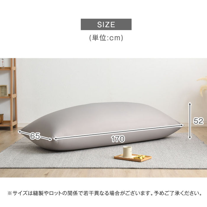 超ギガ盛 充填量8.5kg もちっとフィット ビーズクッション 洗えるカバー コンパクトソファ〔67300010〕