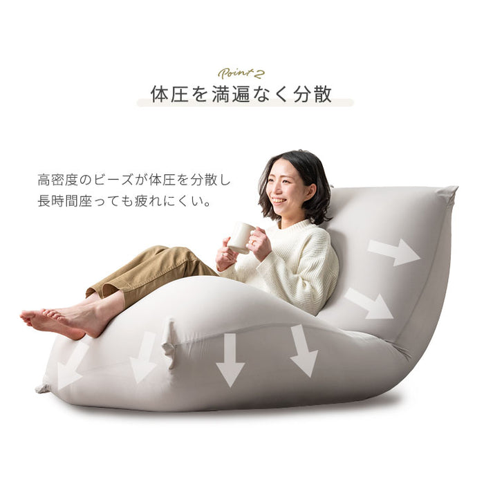 超ギガ盛 充填量8.5kg もちっとフィット ビーズクッション 洗えるカバー コンパクトソファ〔67300010〕